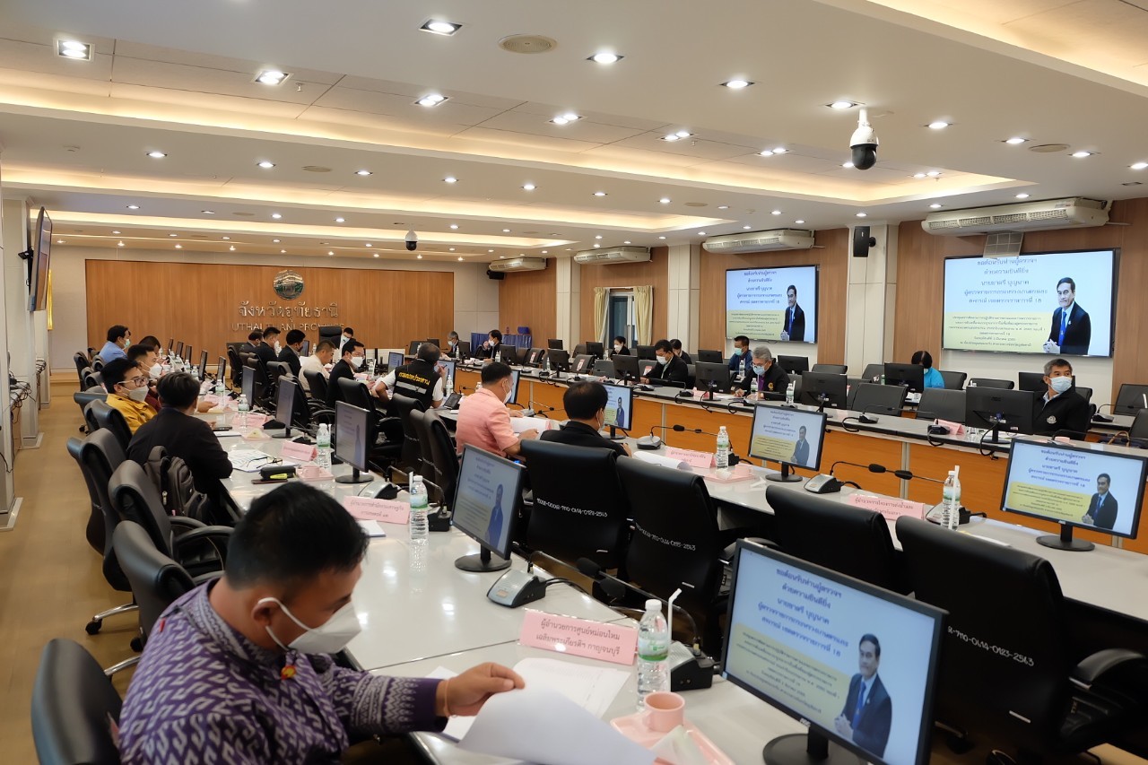 title - ผู้ตรวจราชการกรม ส.ป.ก. เข้าร่วมการประชุมตรวจติดตามการปฏิบัติราชการของส่วนราชการในสังกัดกระทรวงเกษตรและสหกรณ์ ตามแผนการตรวจราชการ และการขับเคลื่อนแบบบูรณาการในพื้นที่ของผู้ตรวจราชการกระทรวงเกษตรและสหกรณ์ ประจำปีงบประมาณ พ.ศ. 2565 รอบที่ 1 เขตตรวจราชการที่ 18 จังหวัดอุทัยธานี